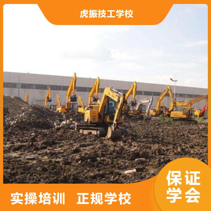 高阳挖掘机钩机培训机构排名挖掘机钩机技校哪家强