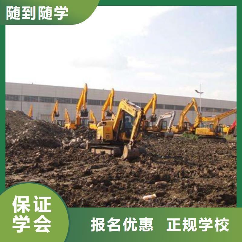 高碑店学挖掘机挖土机报名地址哪里可以学挖掘机挖土机