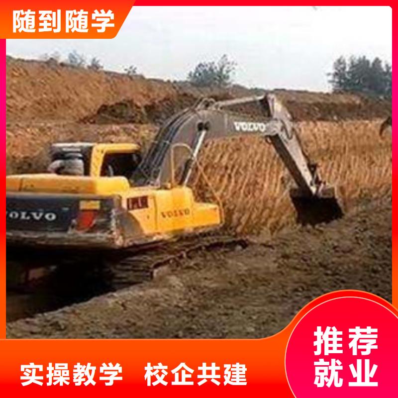 钩机驾驶学校学费多少实训为主的挖铙机学校