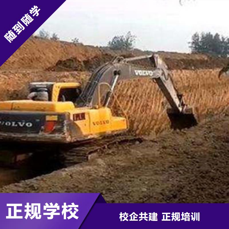 挖掘机挖沟机短期培训前十的挖掘机挖铙机学校