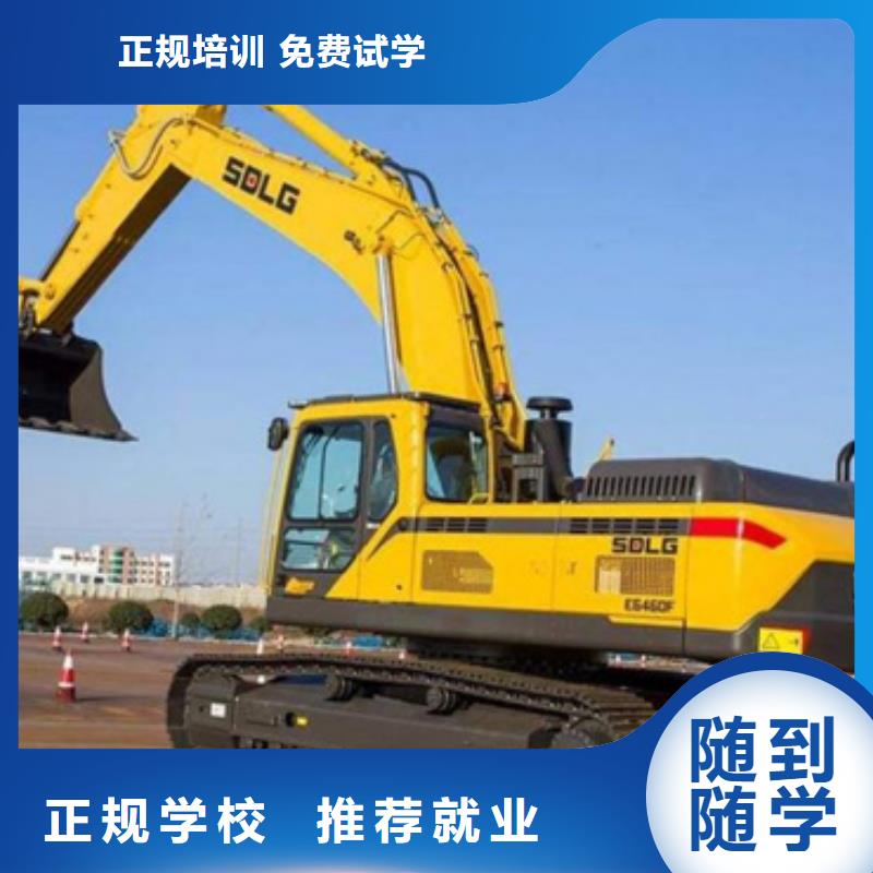哪技校有挖铙机驾驶专业哪里可以学挖掘机挖土机