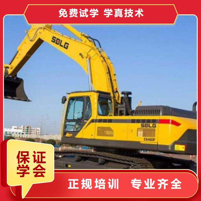 去哪里学挖掘机比较好学开挖沟机学费多少钱