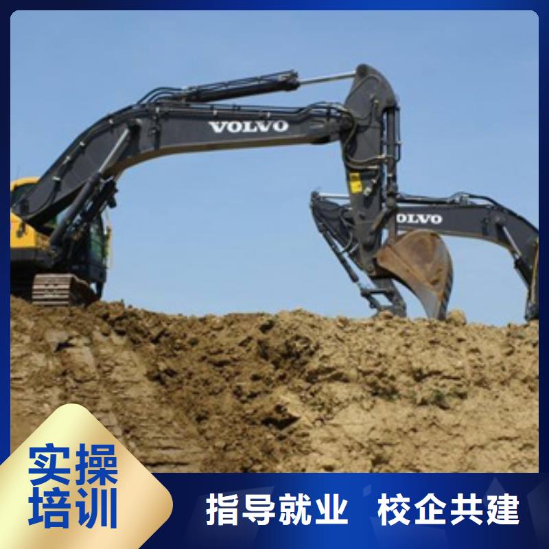 唐县挖掘机挖铙机培训大全学挖掘机挖土机学费多少