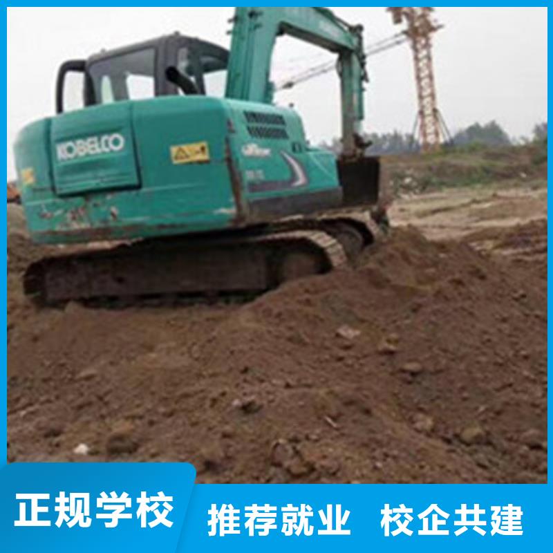 虎振挖掘机学校报名电话挖掘机钩机培训机构排名