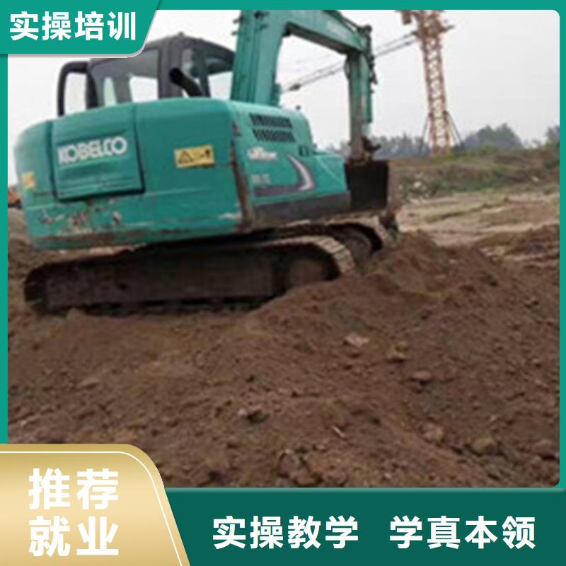高阳挖掘机钩机培训机构排名挖掘机钩机技校哪家强