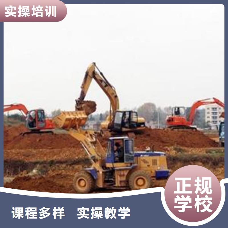 峰峰矿教学好的挖掘机钩机技校