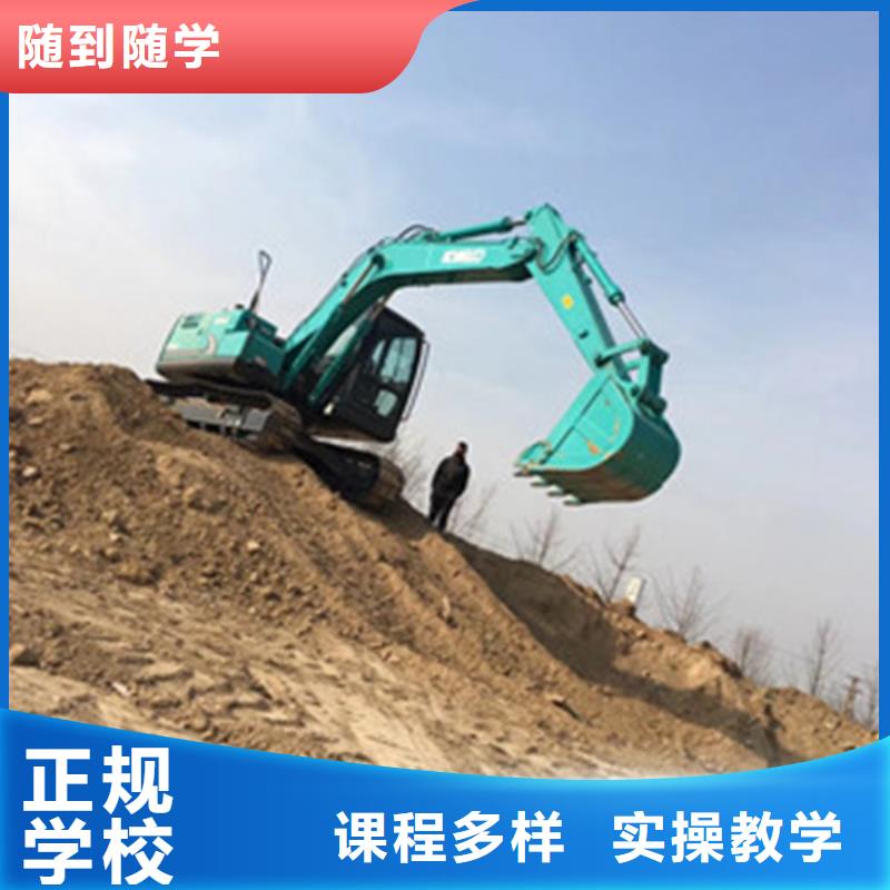 清苑挖掘机钩机学校招生简章挖掘机钩机技校哪家强