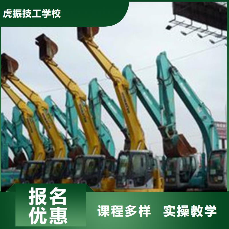 北戴河挖沟机挖土机驾驶培训学校天天上车承诺不学理论课