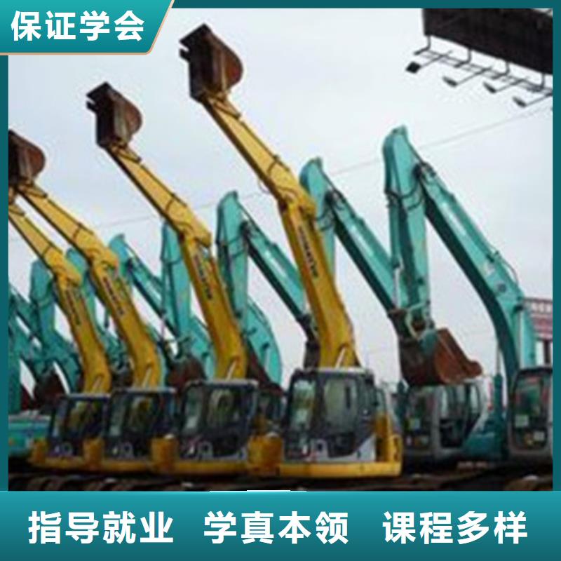 涉县学挖掘机挖沟机学费多少教挖掘机挖铙机技术学校