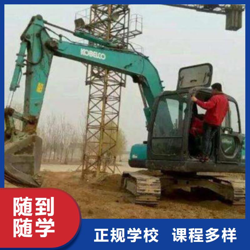 哪个技校能学钩机驾驶技术去哪里学挖土机比较好随到随学学会为止