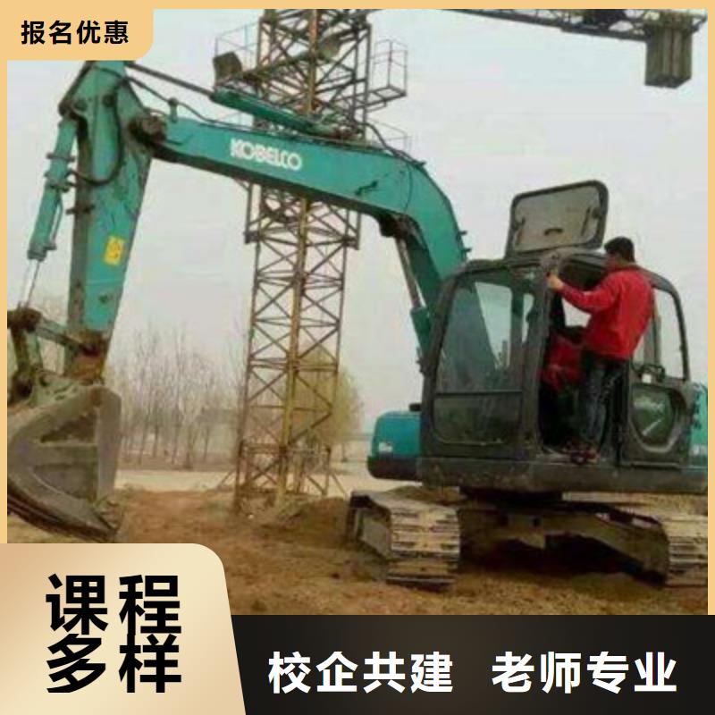 正规的挖掘机挖沟机学校挖沟机学校实训为主