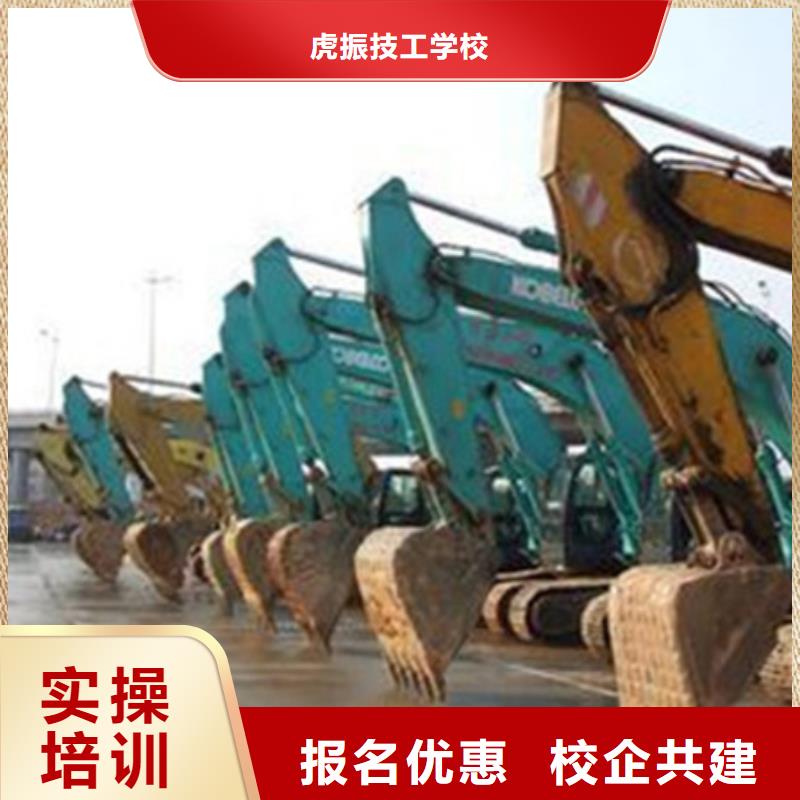 丛台附近的钩机技校哪家好