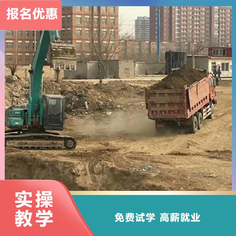 崇礼挖铙机驾驶学校学费多少附近的挖掘机钩机技校