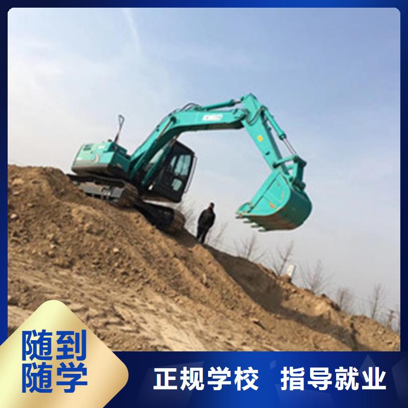 哪能学挖掘机挖沟机驾驶挖掘机挖铙机技校有哪些