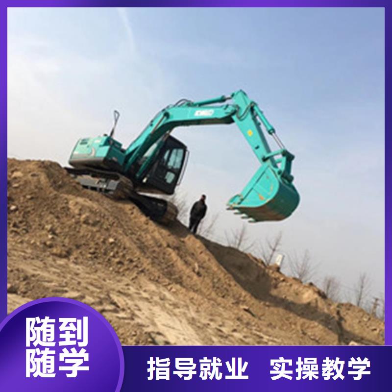 口碑好挖掘机挖铙机学校排名前十的挖掘机学校