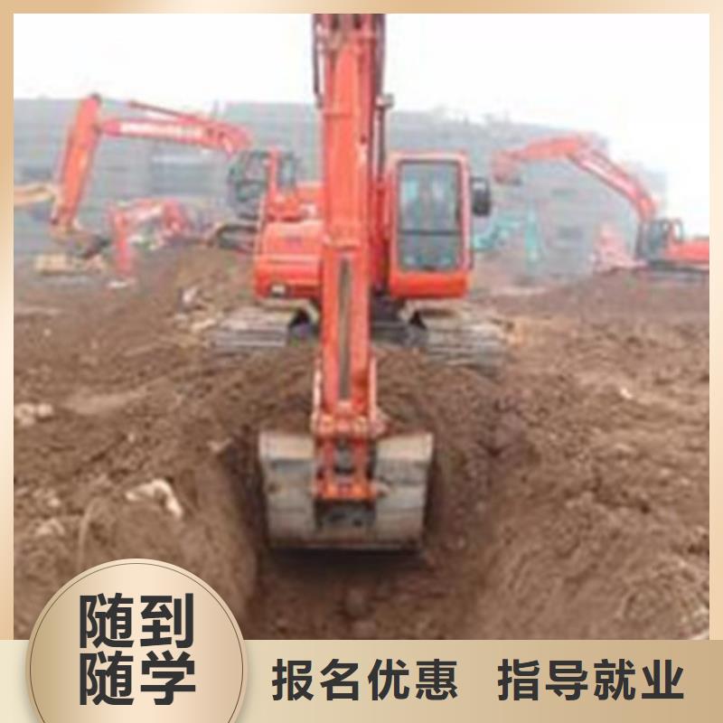 安国哪个技校学挖土机挖挠机去哪里学钩机比较好