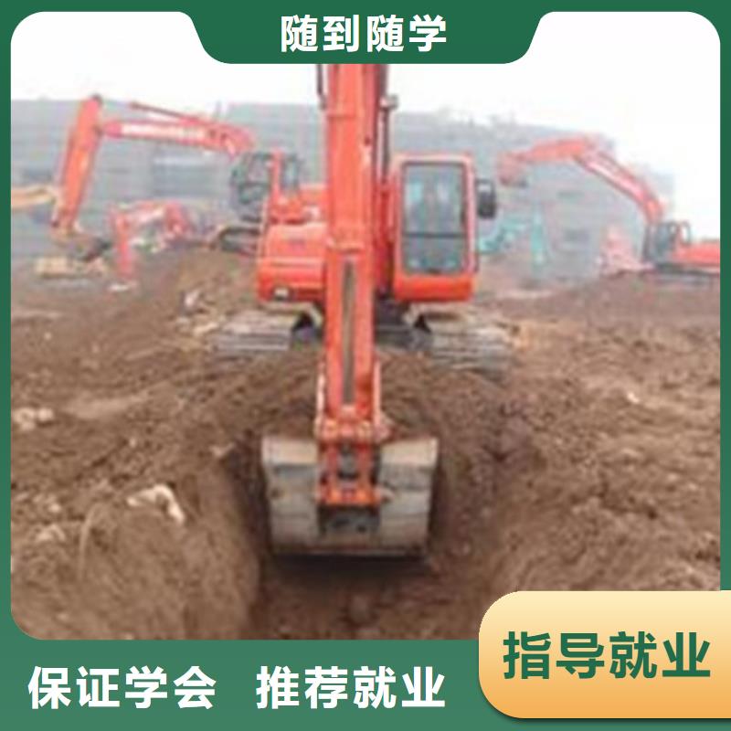 迁西哪技校有挖铙机驾驶专业哪里可以学挖掘机挖沟机