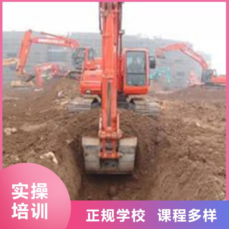 虎振挖掘机职业技术学校的挖土机学校