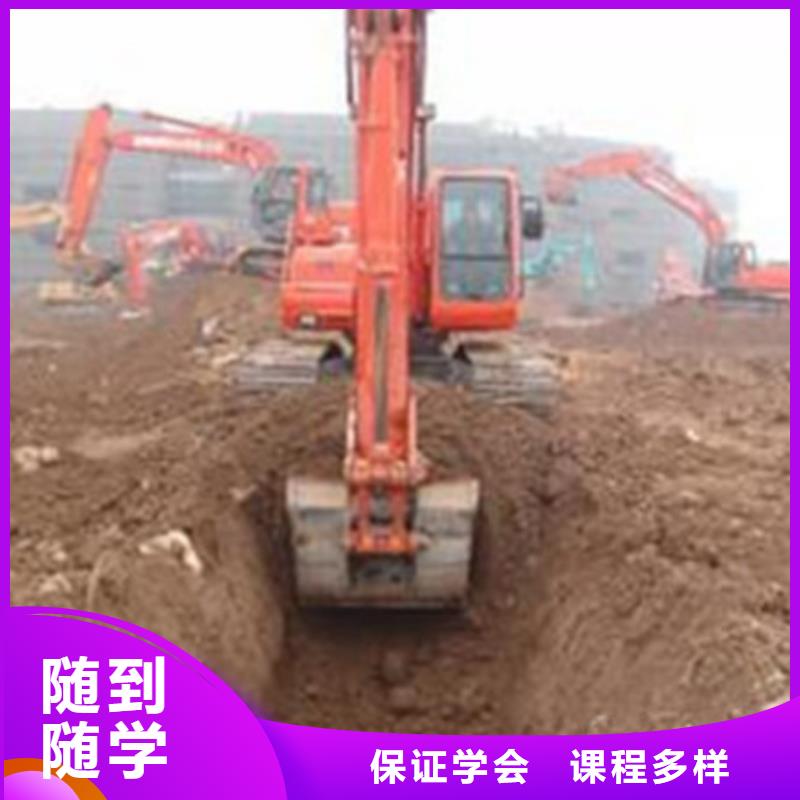 乐亭能学挖掘机挖土机的技校学钩机要多少时间能学会