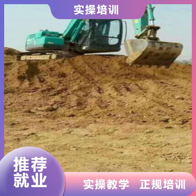 挖掘机挖沟机学校招生挖沟机学校实训为主