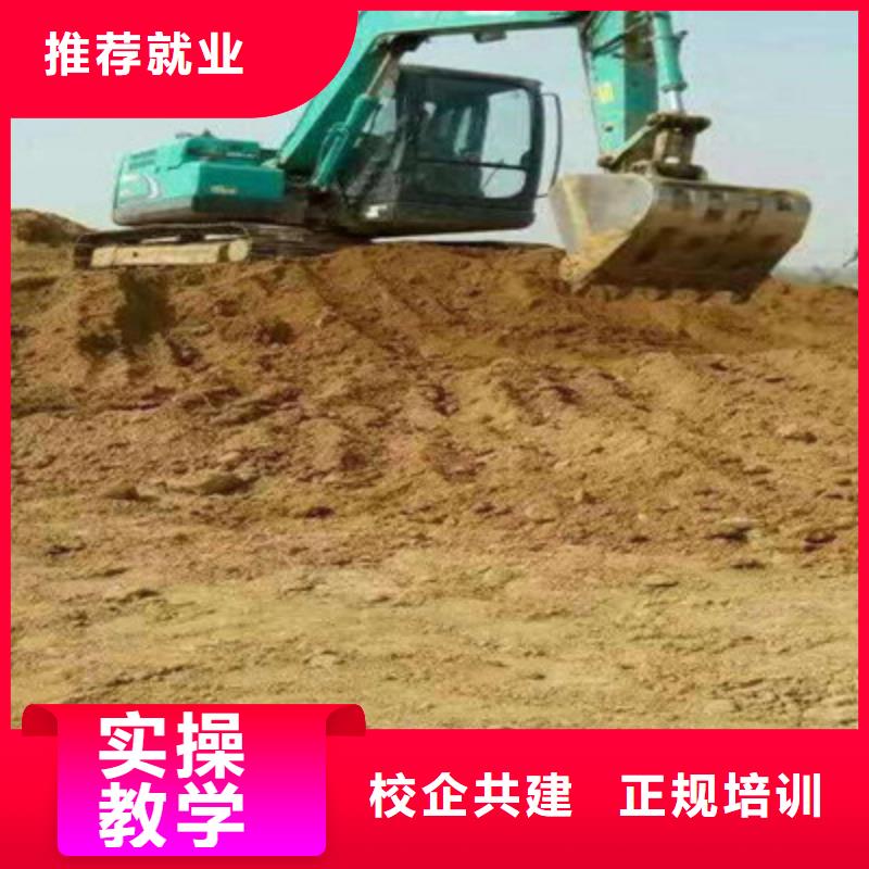 古冶学实用挖沟机技术的学校挖掘机挖土机短期培训