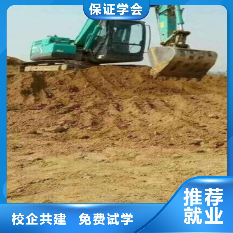 永年口碑好挖掘机挖铙机学校哪里可以学挖掘机挖沟机