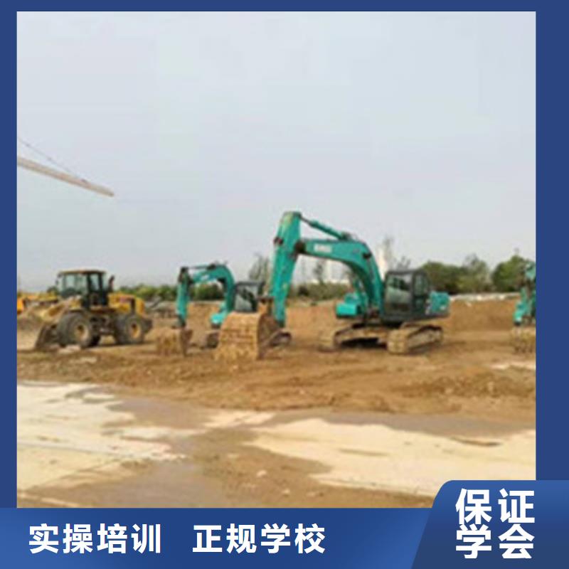 永年口碑好挖掘机挖铙机学校哪里可以学挖掘机挖沟机
