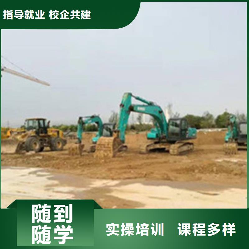 平山有实力的挖掘机学校学挖掘机铙机学费多少钱