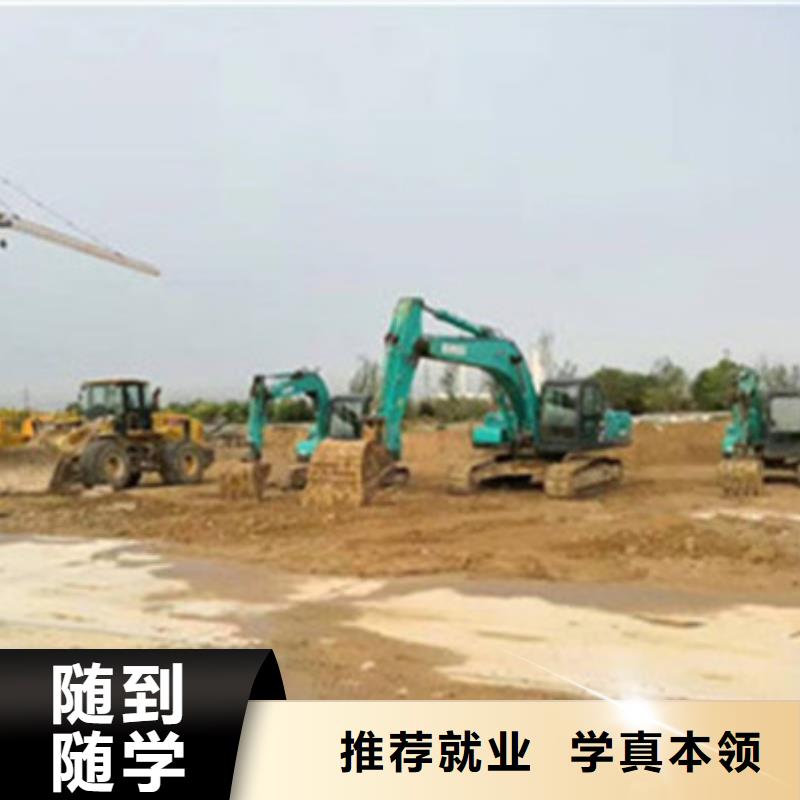 赤城学挖掘机钩机去哪里报名挖掘机挖沟机技校哪家强