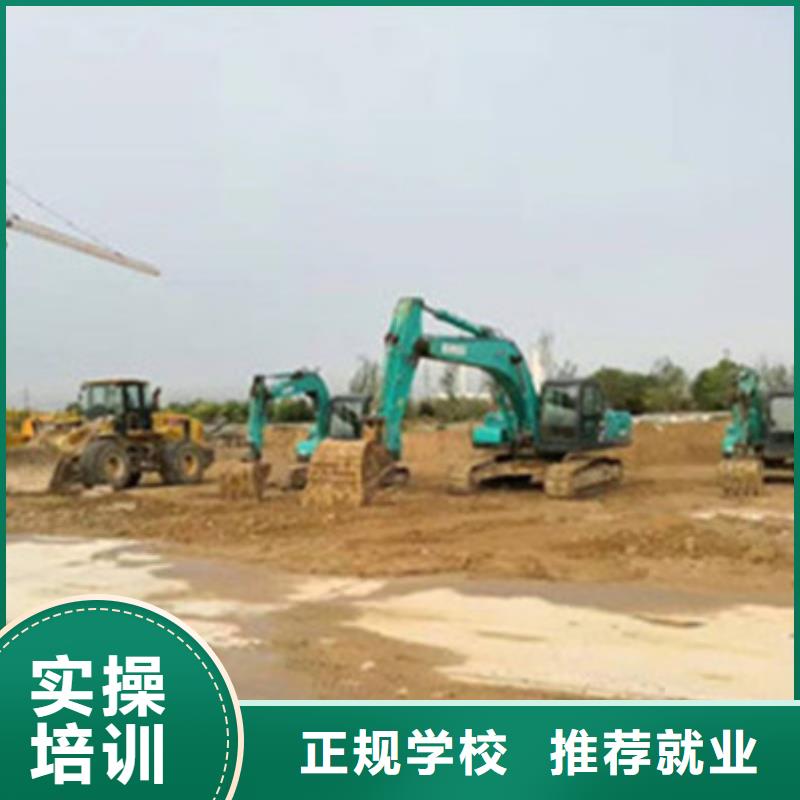 卢龙专业挖掘机挖土机的技校挖掘机挖沟机技校哪家强