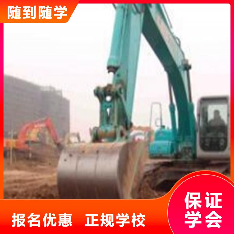 清苑挖掘机挖铙机学校报名教学的挖土机技校