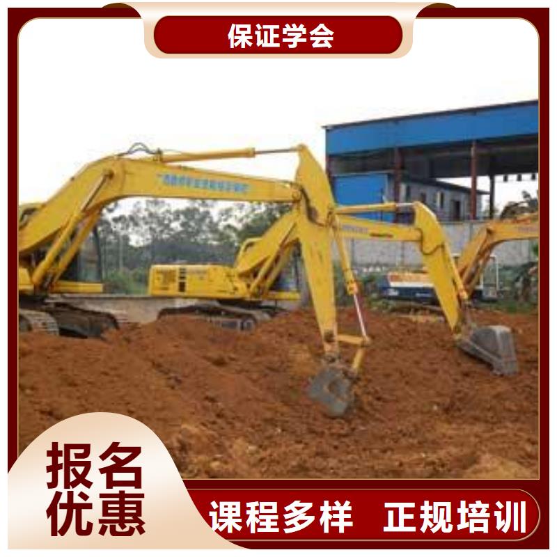 挖掘机挖土机技校哪家强的挖铙机学校