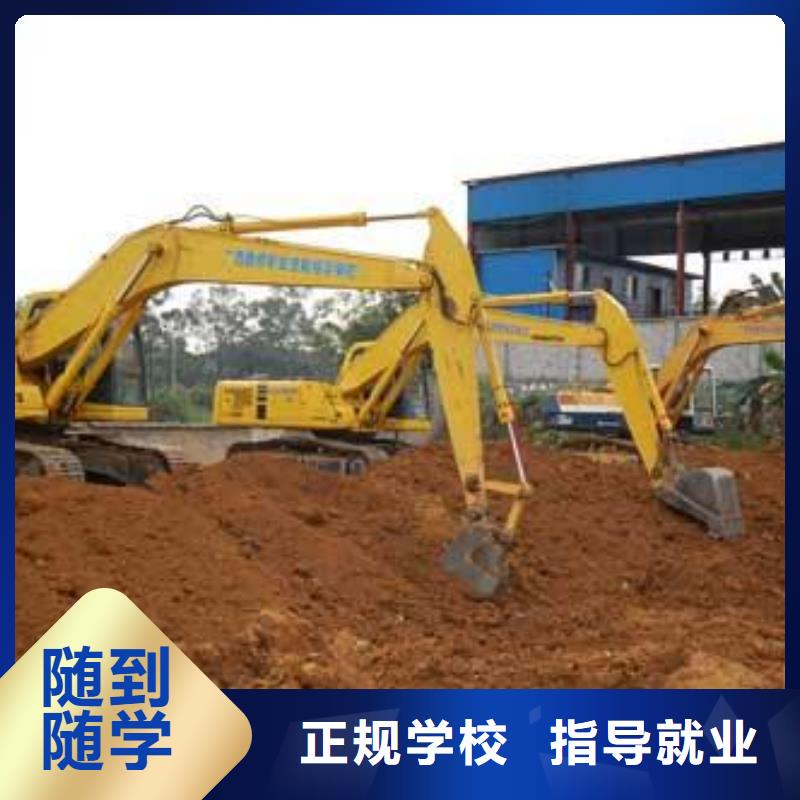 曲周挖掘机挖铙机学校报名