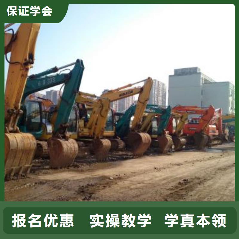 虎振挖掘机学校随到随学挖掘机挖土机选哪个技校