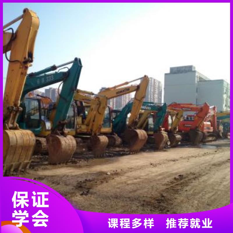 康保挖掘机钩机培训机构排名学挖掘机挖沟机一般去哪