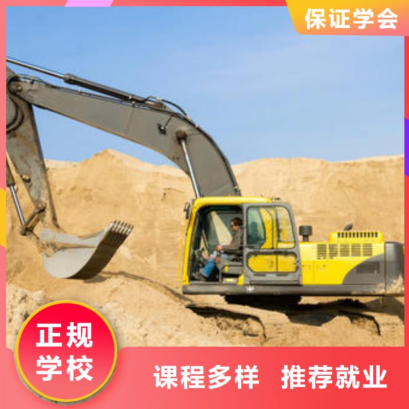望都学挖掘机挖铙机费用多少排名前十的挖掘机学校