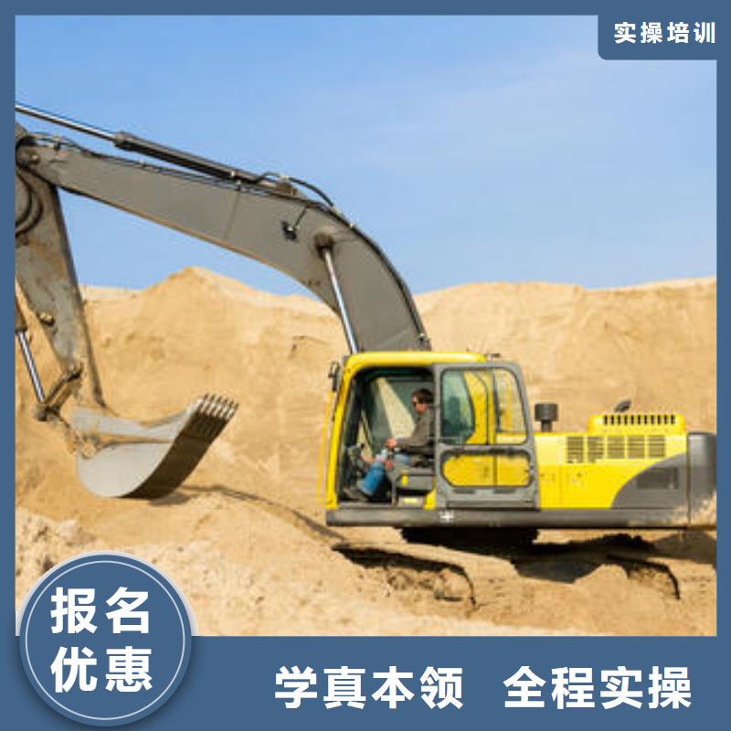 哪能学挖掘机挖沟机驾驶挖掘机挖铙机技校有哪些