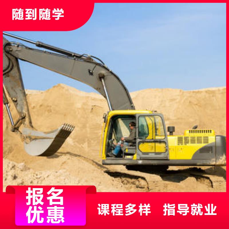 学挖钩机去哪里报名哪里有装载机培训班塔吊叉车培训基地