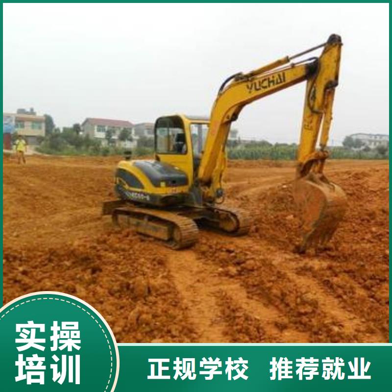 张北挖掘机钩机学校招生简章挖掘机挖沟机学校排行榜