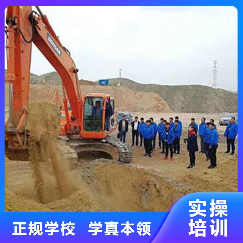 安新专业学挖掘机钩机的技校学挖掘机挖沟机一般去哪