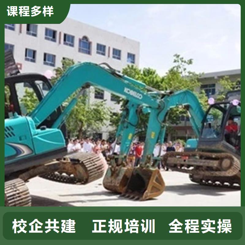 涞水哪有学装载机铲车的学校军事化管理封闭式校园