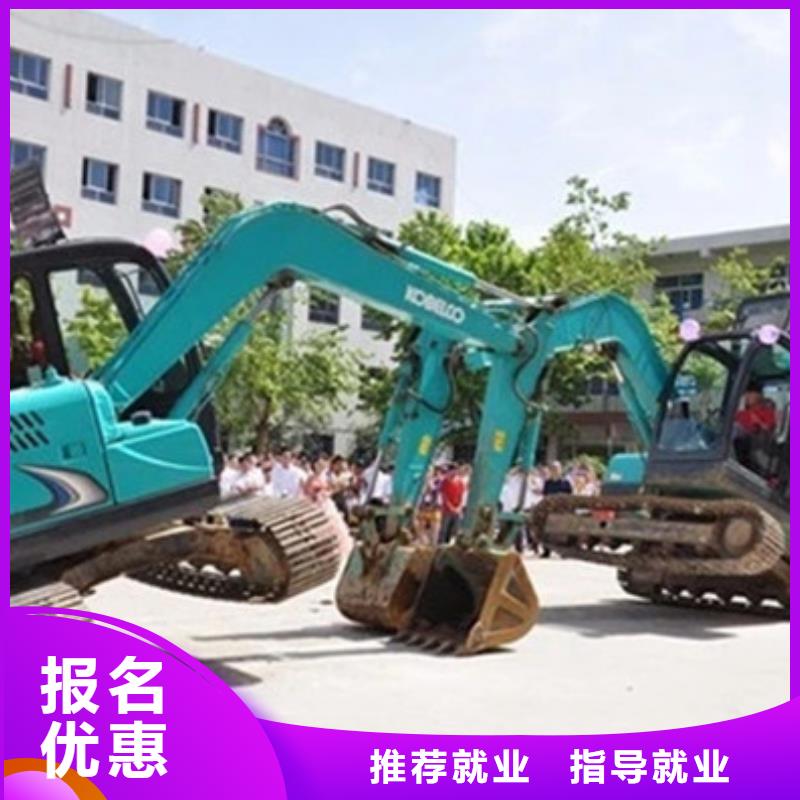 迁西装载机学校学期学费学不会可免费再学