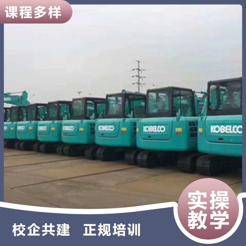 古冶哪里有装载机培训学校毕业终身安排工作