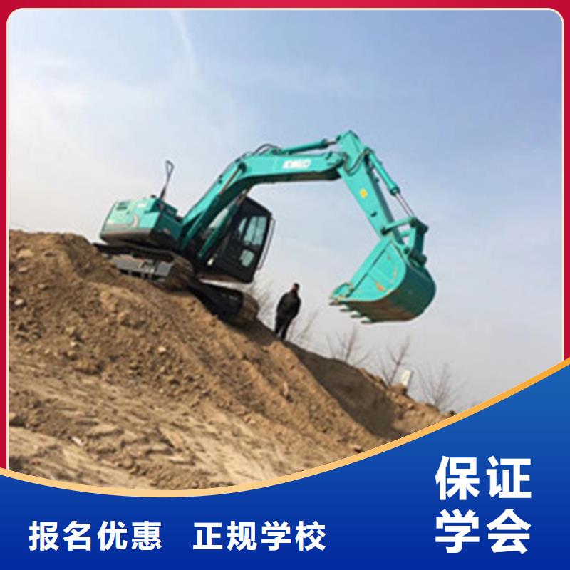 雄县铲车培训学校叉车技校周边的挖掘机挖铙机学校