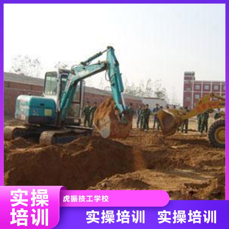 装载机叉车驾驶培训学校虎振工程机械技术学校