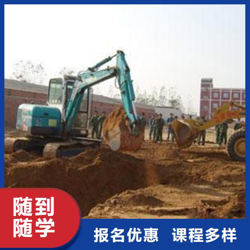 竞秀专业的装载机培训学校毕业终身安排工作
