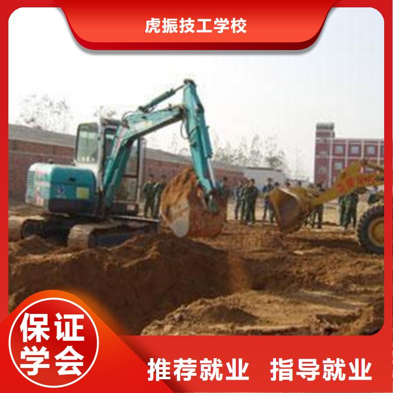 哪里能学铲车驾驶技术虎振有铲车装载机专业吗