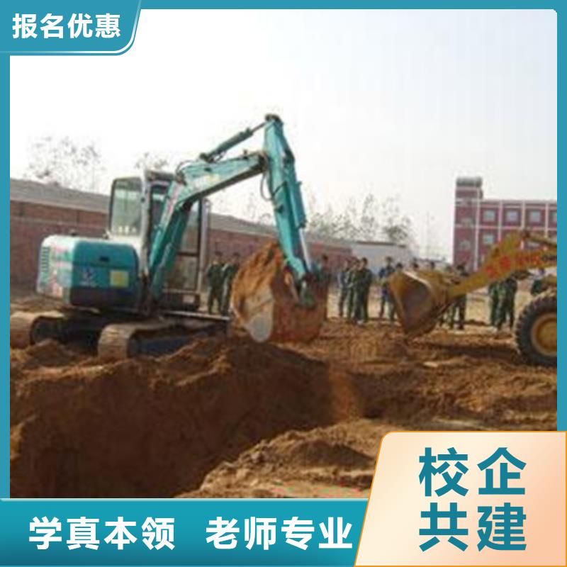 涞水区哪里有装载机培训学校男孩子学什么技术好