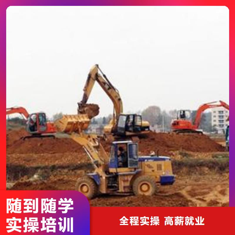 学铲车学费多少钱三十年老校区有保障