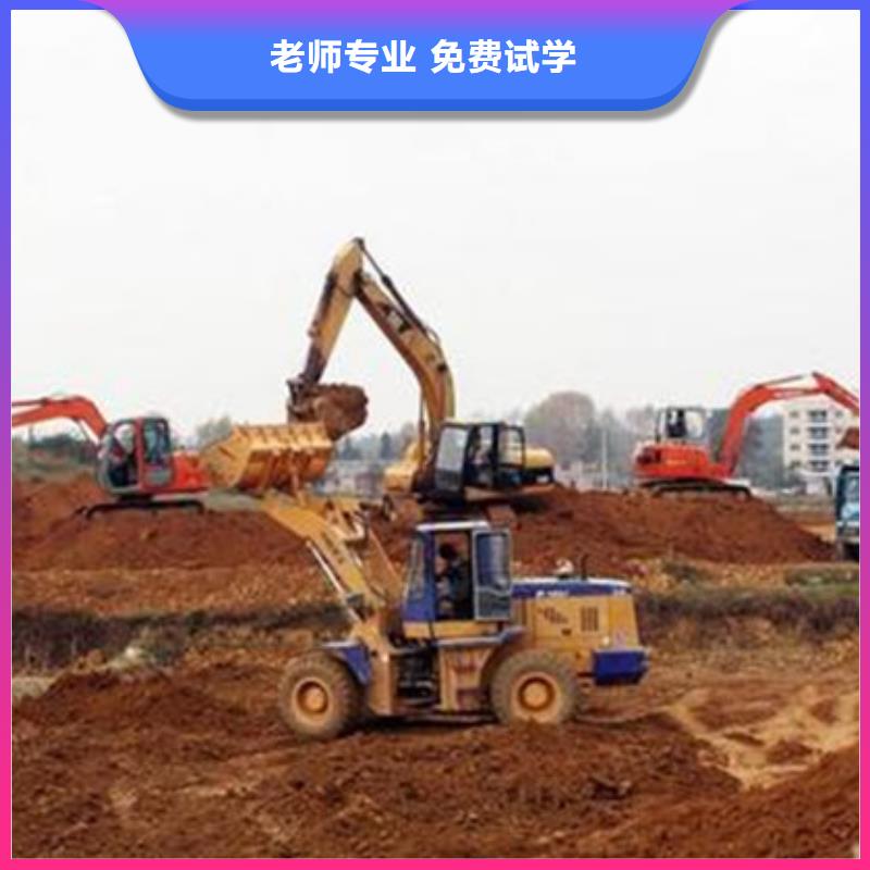 清苑区哪里有铲车培训班三十年老校区有保障